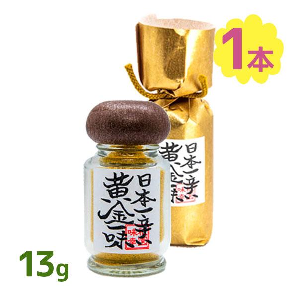 祇園味幸 黄金一味 ビン入り 13g 京都 香辛料 黄金唐辛子 : ライフ