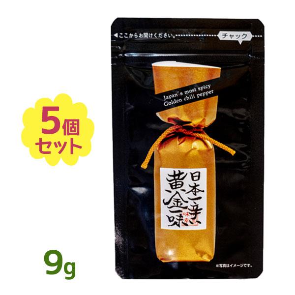 一味唐辛子 小袋 みんな探してる人気モノ 一味唐辛子 小袋 食品
