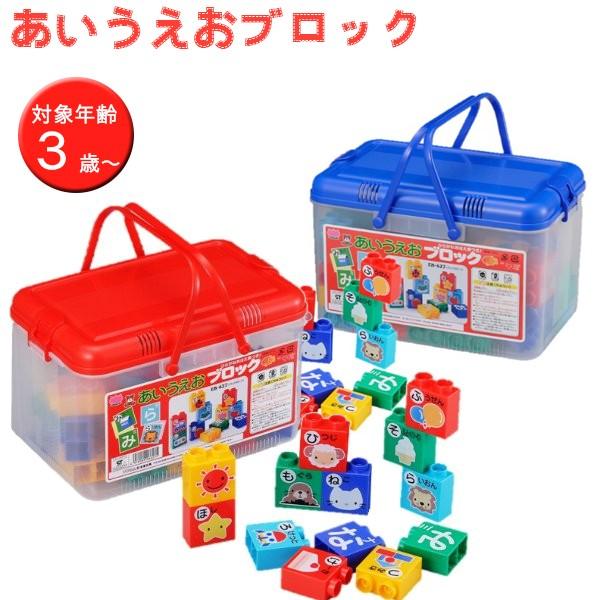 マルハタアミー あいうえおブロック Eb627 おもちゃ 友愛玩具 ブルー レッド 知育 言葉遊び 言葉ブロック イラストブロック ケース付 ライフスタイル 生活雑貨のmofu 通販 Paypayモール