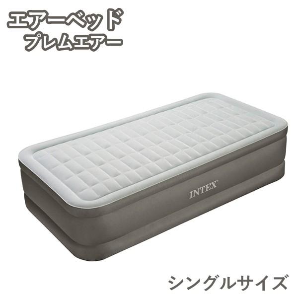 Intex インテックス エアーベッド プレムエアー Premair シングルサイズ 電動 Buyee Buyee 日本の通販商品 オークションの代理入札 代理購入