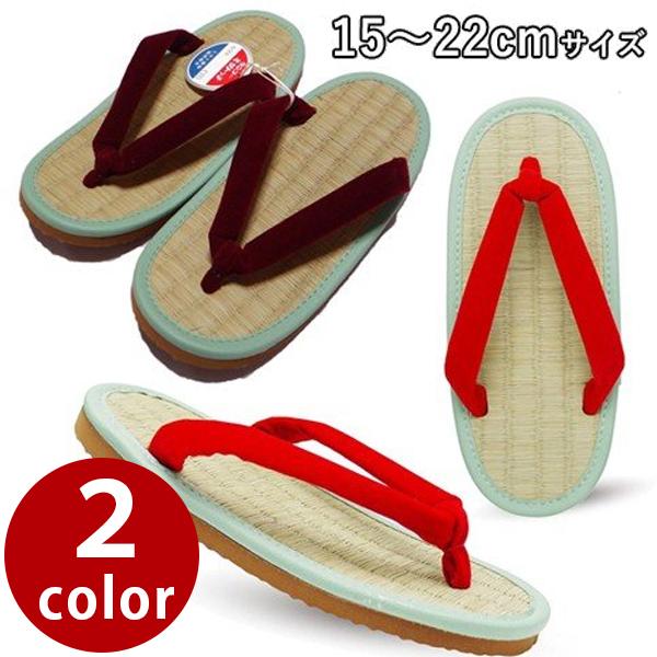 ミサトっ子 草履 子供用 15cmー22cm 全2色 日本製 男の子 女の子 和装 浴衣 みさとっ子ぞうり ライフスタイル 生活雑貨のmofu 通販 Paypayモール