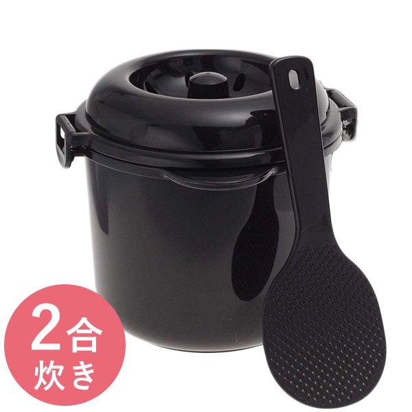 電子レンジ専用 炊飯器 ちびくろちゃん 2合炊き 備長炭入り 電子レンジ専用 炊飯器 ちびくろちゃん 2合炊き 備長炭入り