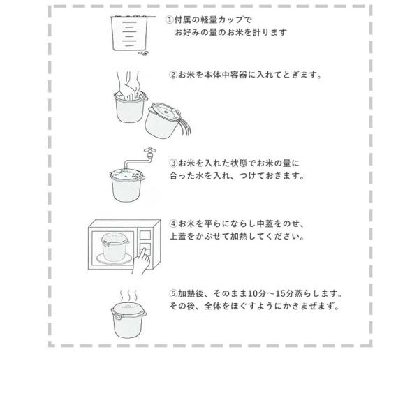 ちびくろちゃん 2合炊き カクセー 電子レンジ専用炊飯器 備長炭入り 炊飯 容器 時短 ふっくら 簡単 Buyee Buyee Japanese Proxy Service Buy From Japan Bot Online
