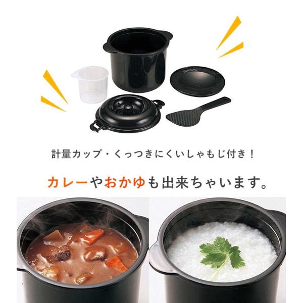 ちびくろちゃん 2合炊き カクセー 電子レンジ専用炊飯器 備長炭入り 炊飯 容器 時短 ふっくら 簡単 Buyee Buyee Japanese Proxy Service Buy From Japan Bot Online