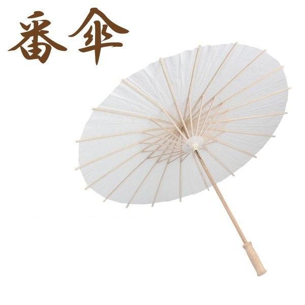 和傘番傘無地装飾用吊輪付傘和風撮影カサマヤ物産 00 小道具和蛇の目傘 Buyee 日本代购平台 产品购物网站大全 Buyee一站式代购bot Online