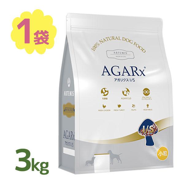 プレミアム ドッグフード アーテミス アガリクスI/S 小粒 3kg