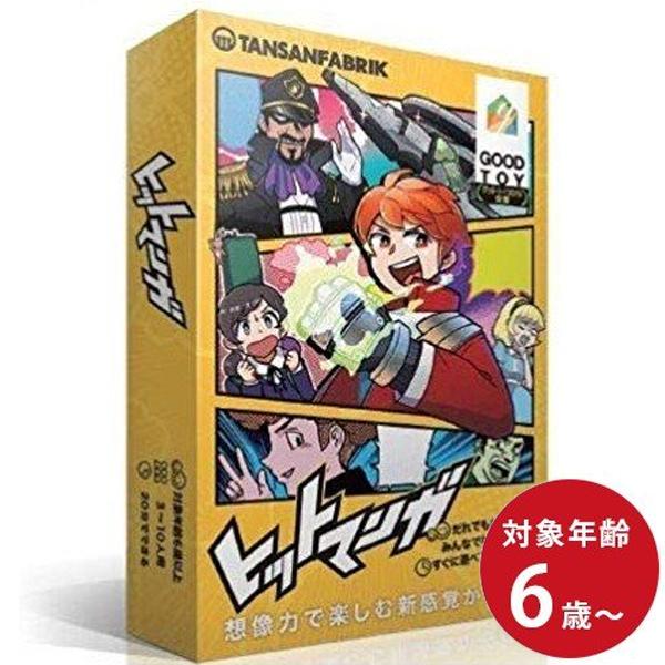 カードゲーム ヒットマンガ 文字のない新感覚かるた 3 10人用 アナログゲーム 室内遊び パーティグッズ Buyee Buyee Japanese Proxy Service Buy From Japan Bot Online