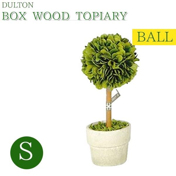 Topiary Ball Sサイズ ダルトン ボックスウッドトピアリー イミテーショングリーン 観葉植物風 ライフスタイル 生活雑貨のmofu 通販 Paypayモール