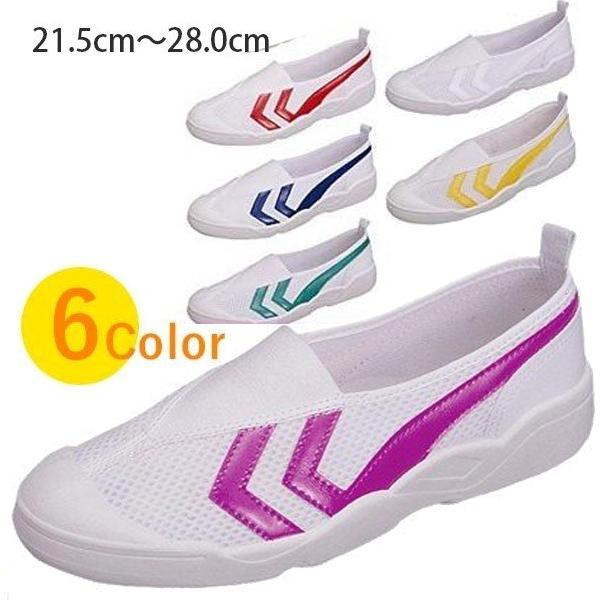 ムーンスター 上履き バイオTEF01 21.5ー28cm 室内履き スクール