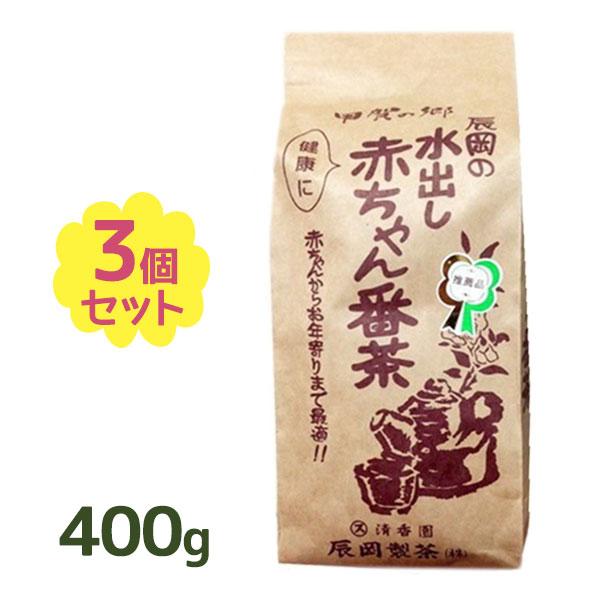 辰岡製茶 赤ちゃん水だし番茶 400g 3袋セット 国産100 日本茶 お茶 ギフト 茶葉 低カフェイン 水出し番茶 U5097 ライフスタイル 生活雑貨のmofu 通販 Yahoo ショッピング