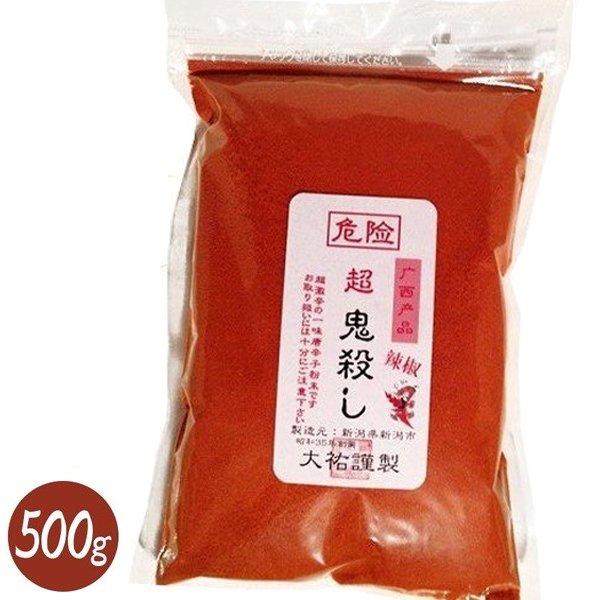 とうがらし粉 超鬼殺し 500g 一味唐辛子 焙煎 香辛料 激辛 調味料 鬼殺しシリーズ 新潟唐辛子工房 ライフスタイル 生活雑貨のmofu 通販 Paypayモール