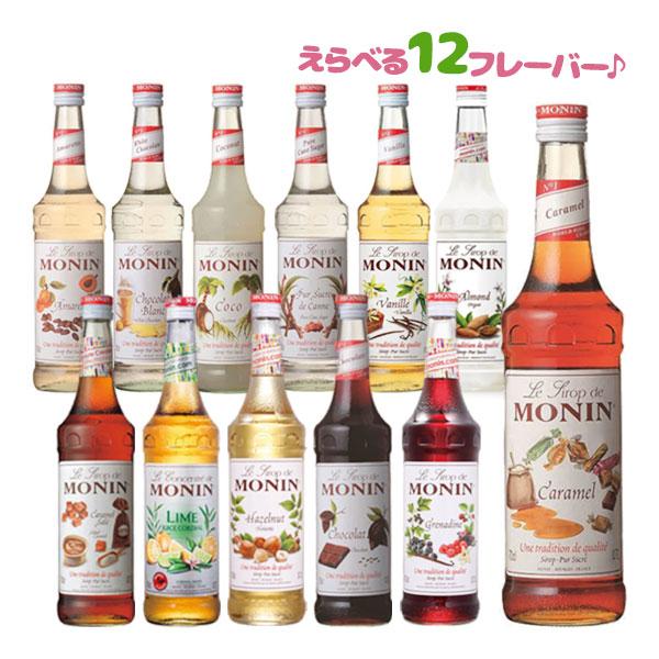 Amazon | 日仏貿易 モナン バイオレットシロップ 700ml瓶 4本