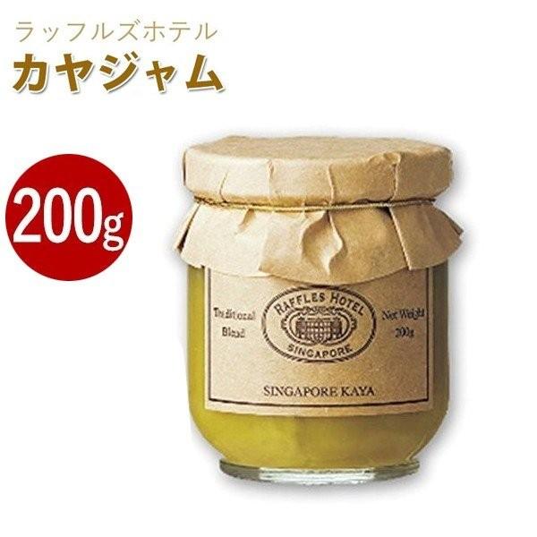 ラッフルズホテル カヤジャム シンガポールの味 オリジナル ライフスタイル 生活雑貨のmofu 通販 Paypayモール