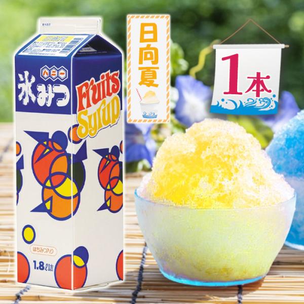 夏‼︎氷コップ愛らしいっ‼️かき氷召し上がれ‼️薄荷の水色❌乳白氷コップ 1客 夏‼︎氷コップ愛らしいっ‼️かき氷召し上がれ‼️薄荷の水色❌乳白氷