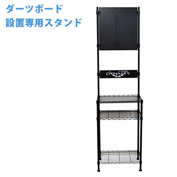 ダーツスタンド 突っ張りタイプ Gran Interior Darts Stand Typeb ブラウン インテリアダーツスタンド 茶色 木目 家練 おしゃれ Gran Darts Grands B ダーツショップallcam 通販 始まりのヤフーショップグランダーツ キャリングスタンド Salaweselnayuca Pl