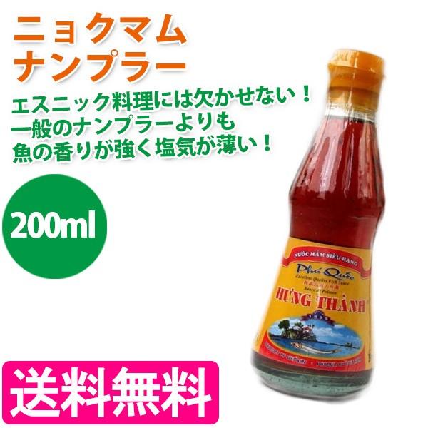 フンタン 魚醤 ニョクマム 0ml ベトナム産 調味料 ナンプラー エスニック料理 ヌクマム ライフスタイル 生活雑貨のmofu 通販 Paypayモール