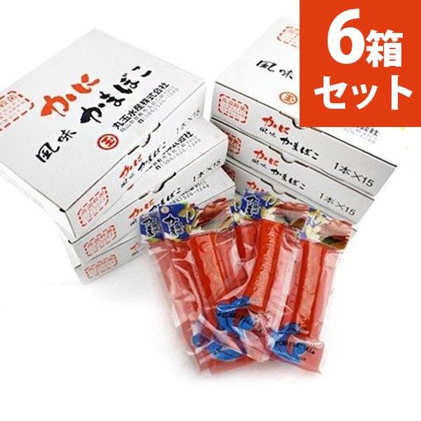 かに風味かまぼこ 15本入 6箱セット カニかま 国産 蟹蒲鉾 練り物 個包装 詰め合わせ ギフト 丸玉水産 ライフスタイル 生活雑貨のmofu 通販 Paypayモール