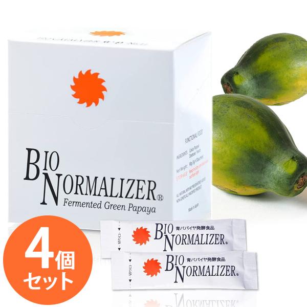 バイオノーマライザー 青パパイヤ酵素 30包入×4箱セット 粉末