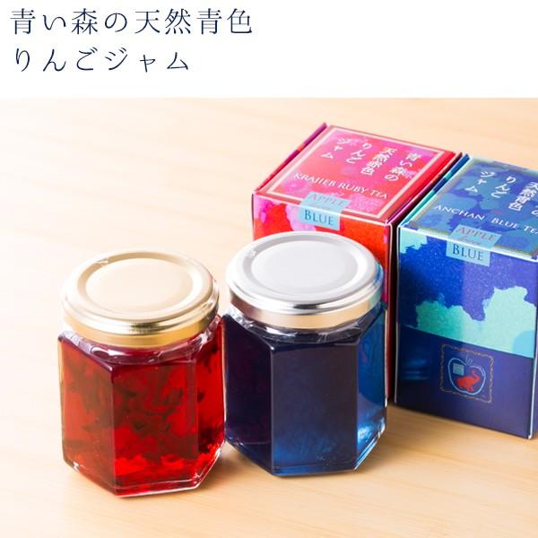 青森 お土産 青い森の天然色りんごジャム 天然赤色ルビ ジャム 小 各95g 各1個セット 瓶入り ライフスタイル 生活雑貨のmofu 通販 Paypayモール