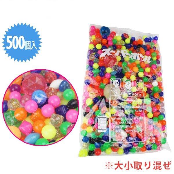 スーパーボールすくい 500個入り アソートパック お祭り 縁日 景品 子供 イベント 子ども会 U ライフスタイル 生活雑貨のmofu 通販 Yahoo ショッピング