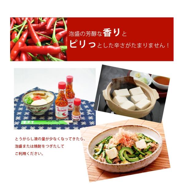 島とうがらし 150g 3本セット コーレーグース 沖縄県産 国産 泡盛漬け唐辛子 香辛料 調味料 大城海産 Buyee Buyee Japanese Proxy Service Buy From Japan Bot Online
