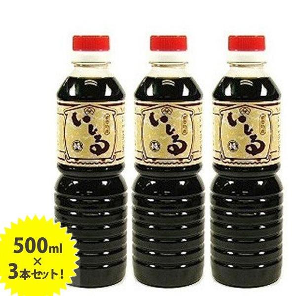  500ml×3{Zbg  }T 傤  ΐ쌧Y \oY Y