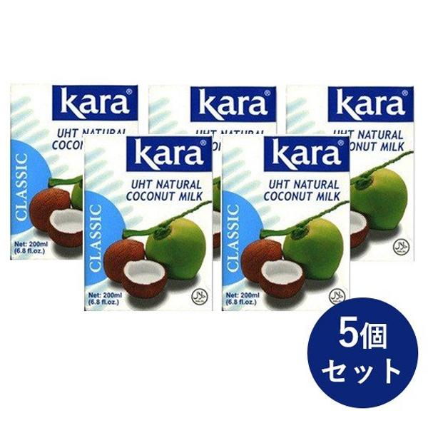 Kara カラクラシック ココナッツミルク Uhtブリック 0ml 5個セット ハラル認証 Halal ライフスタイル 生活雑貨のmofu 通販 Paypayモール
