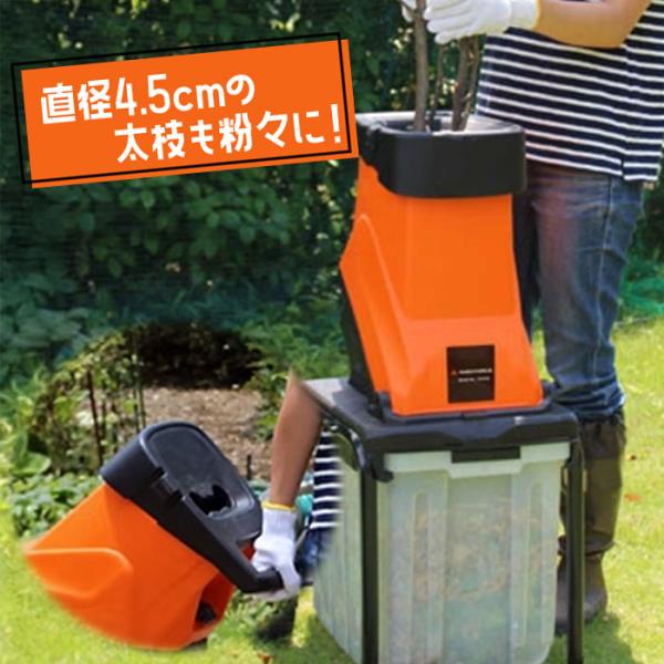 枝シュレッダー yard force ヤードフォース 家庭用ウッド