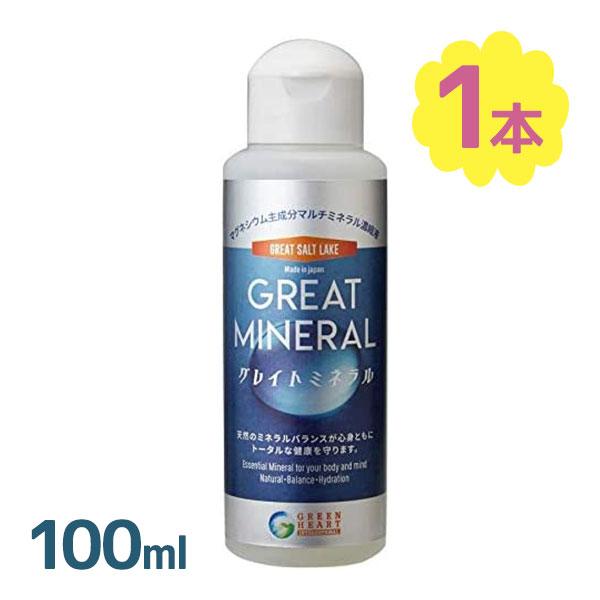 【送料無料】グレイトミネラルは自然そのままの１００％ミネラルです。グレイトソルトレイクに何万年もの間自然に濃縮されている湖水の液塩を、さらに一年間太陽の光と熱で天日濃縮して塩の結晶を取り除いた、塩分をほとんど含まないマルチミネラル濃縮液です...