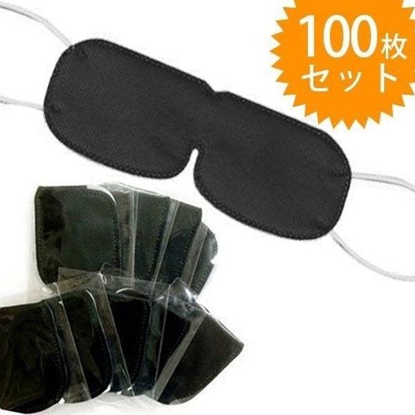 不織布アイマスク ブラック 100枚セット 使い捨て 個包装 Op袋入り 業務用 ホテルアメニティ 三和 ライフスタイル 生活雑貨のmofu 通販 Paypayモール
