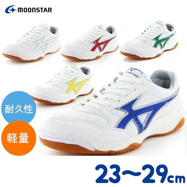 Moonstar ムーンスター 体育館シューズ ジムスター S400 全5色 23 0cm 28 0cm 子供 大人用 部活 運動靴 ライフスタイル 生活雑貨のmofu 通販 Paypayモール