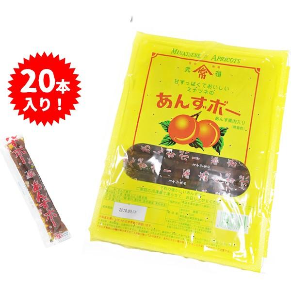 あんずボー 本入り 港常 駄菓子 お菓子 杏子果肉入り 業務用 ミナツネ ライフスタイル 生活雑貨のmofu 通販 Paypayモール