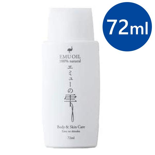 G~[̎ 72ml G~[IC I[XgA xr[ Y ێ }bT[WIC