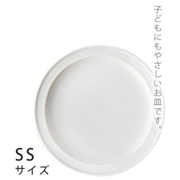 ベビー用食器 ユニバーサルプレート Ss 14cm 森正洋デザイン キッズ お皿 介護用品 バリアフリー 山加商店 Ke 14 ライフスタイル 生活雑貨のmofu 通販 Paypayモール