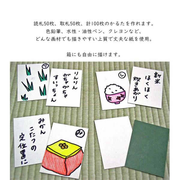 かるた屋さんの無地かるた 緑裏フチなし 奥野かるた店 カルタ カードゲーム オリジナル 手作り Buyee 日本代购平台 产品购物网站大全 Buyee一站式代购 Bot Online