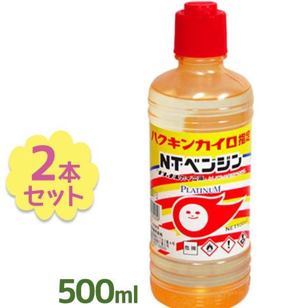ハクキンカイロ ベンジンの通販 価格比較 価格 Com