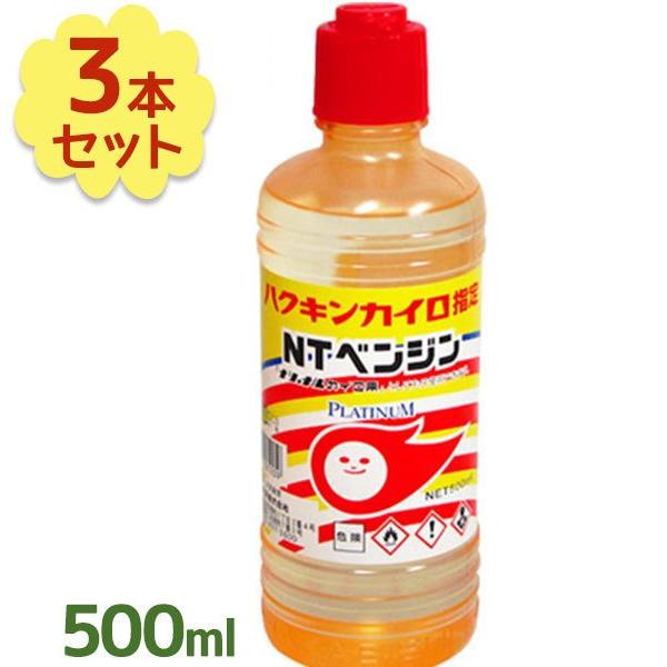 ハクキンカイロ　ベンジン 楽天市場】【23日20時~4h限定☆10％クーポン＆P5倍要エントリー