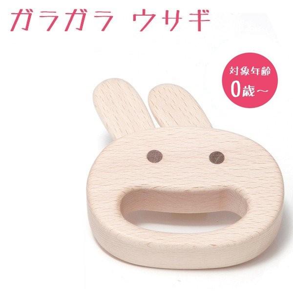 木遊舎 Usagi うさぎ ラトル ガラガラ 赤ちゃん 木のおもちゃ 0歳 知育玩具 音 ベビー用品 乳児 木製 Buyee Buyee 日本の通販商品 オークションの代理入札 代理購入