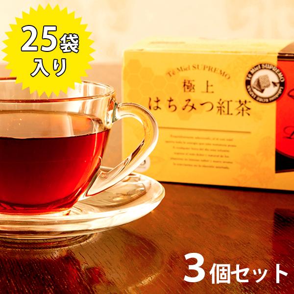 ラクシュミー 極上はちみつ紅茶 25袋入×3箱セット 蜂蜜紅茶 ティーバッグ ギフト おしゃれ 個包装 紅茶専門店Lakshimi お茶 プレゼント 女性  ティーパック