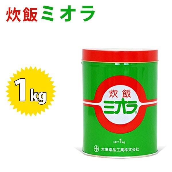 大塚薬品工業 炊飯ミオラ 1kg缶 業務用 酵素製剤 米 粉末 炊飯改良剤 ライフスタイル 生活雑貨のmofu 通販 Paypayモール