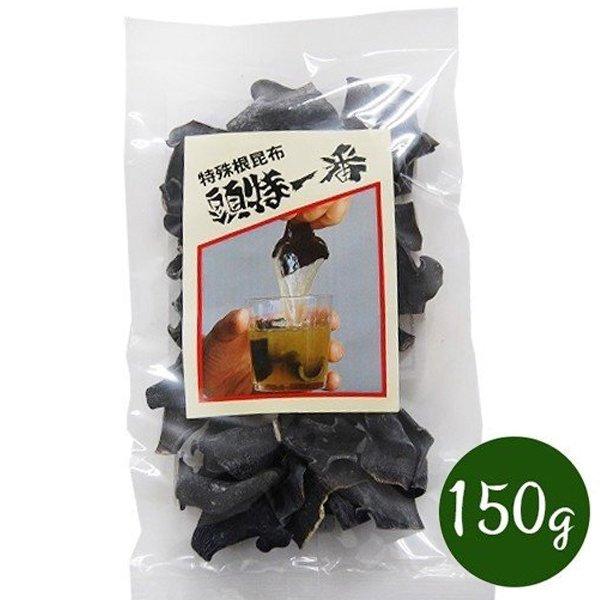 昆布水専用 天然頭特一番 ネコ足根昆布 150g 北海道産 ねこ足こんぶ 無