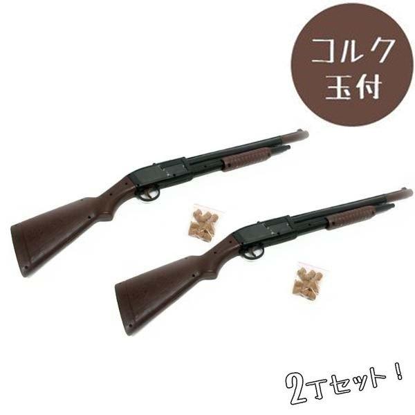 【送料無料】お祭りの屋台でも見かける定番の玩具「コルク銃」です。銃本体2丁と、セットとしてコルク玉が20個付いているから、すぐに遊ぶことができます。縁日や花火大会で、景品をかっこ良く一発で獲得するための練習にいかがでしょうか。模型銃なので、...