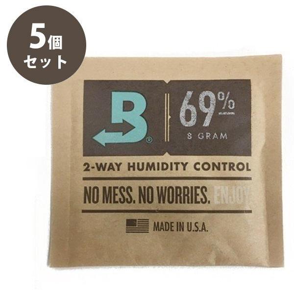 なつ　ヒュミディパック69% 60gx5 8gx20 セット送料込 ヒュミディパック69％｜世界のたばこ通販