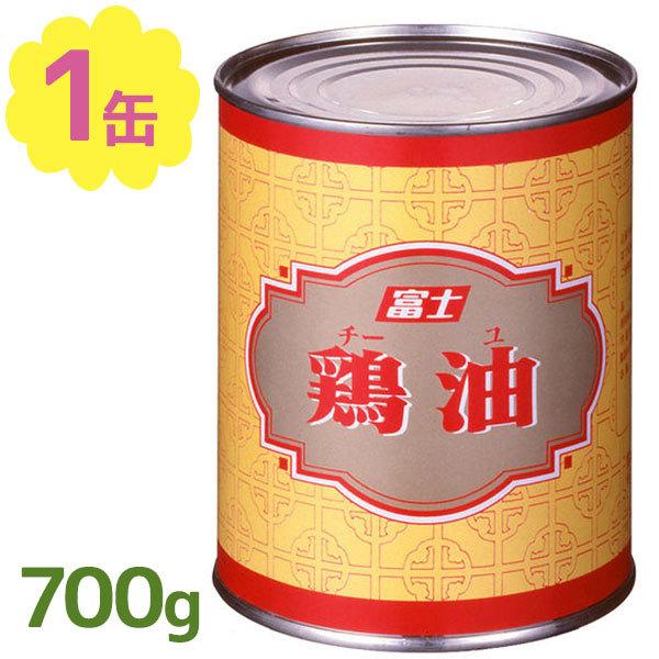 富士食品工業 鶏油 チーユ 700g 国産 中華だし 香味油 スープの素 調味料 ライフスタイル 生活雑貨のmofu 通販 Paypayモール