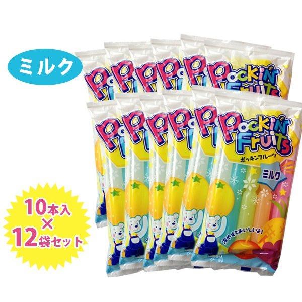 マルゴ食品 ポッキンフルーツ ミルク 10本入 12袋セット 棒ジュース アイス シャーベット チューペット風ドリンク ライフスタイル 生活雑貨のmofu 通販 Paypayモール