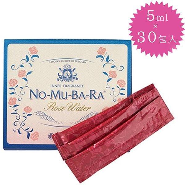 飲むローズウォーター No Mu Ba Ra ノムバラ 30包入り 無添加ローズドリンク ダマスクローズ 薔薇水 食用 ライフスタイル 生活雑貨のmofu 通販 Paypayモール