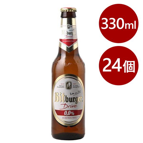 ドイツ ノンアルコールビア ビットブルガー ドライブ0 0 330ml 24本セット 瓶入り ビールテイスト飲料 ライフスタイル 生活雑貨のmofu 通販 Paypayモール
