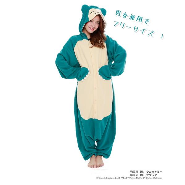 サザック 着ぐるみパイル 大人用 ポケモン カビゴン パジャマ 男女兼用 コスプレ衣装 Sazac ハロウィン Buyee Buyee Japanese Proxy Service Buy From Japan Bot Online