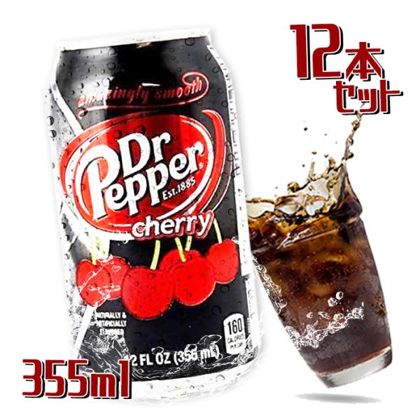 Dr Pepper Cherry ドクターペッパー チェリー 355ml 12本セット 缶ジュース 炭酸飲料 アメリカ産 まとめ買い ライフスタイル 生活雑貨のmofu 通販 Paypayモール