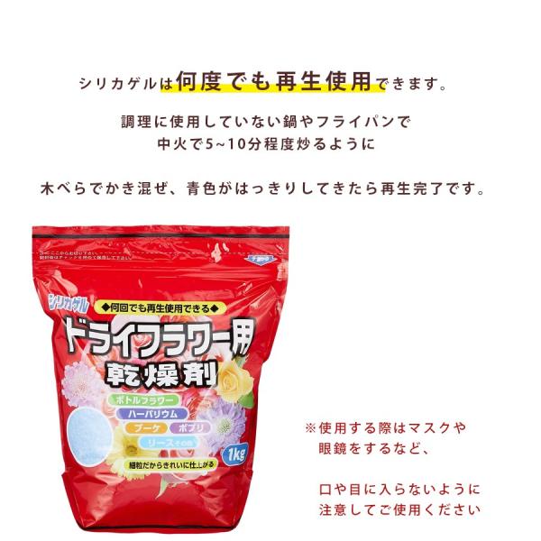 シリカゲル ドライフラワー用 乾燥剤 1kg 3個セット 細粒 ハンドメイド 材料 業務用 大容量 豊田化工 Buyee Buyee Japanese Proxy Service Buy From Japan Bot Online